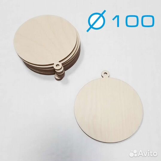 Шары деревянные