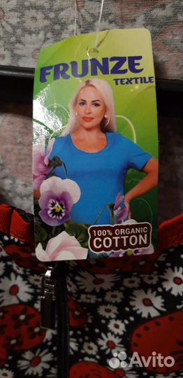 Халат женский новый х/б