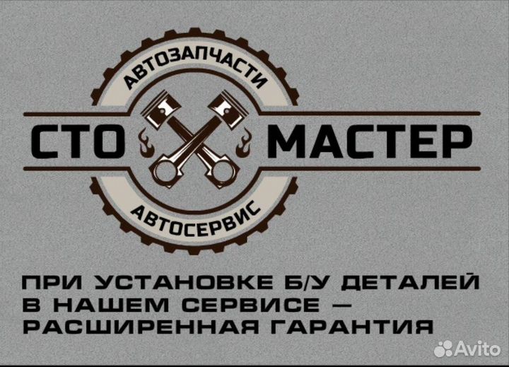 Рессора три листа Форд Транзит 2.2 TDCi евро-4