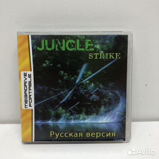 Картридж Jungle strike для MDP