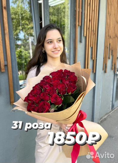 Доставка цветов розы астрахань