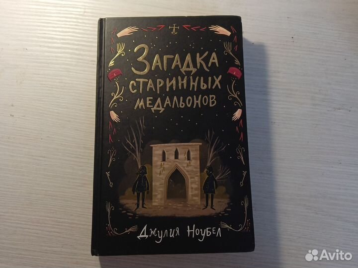 Манга книга