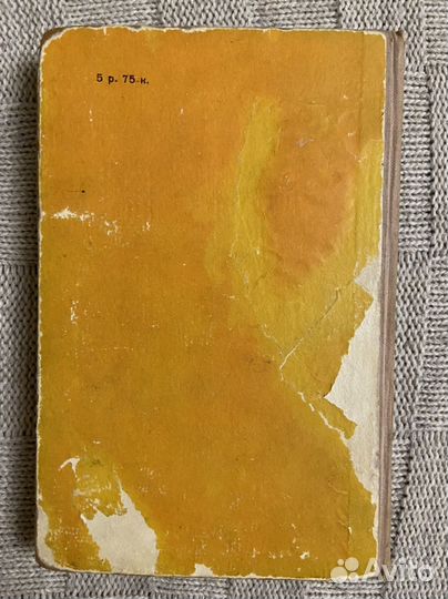 Книга 