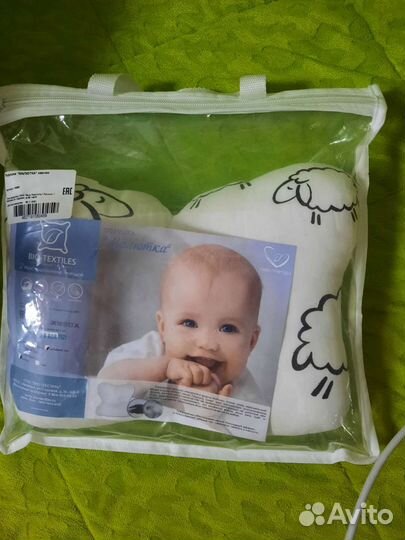 Подушка-позиционер