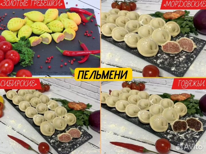 Курники Грибные с Доставкой