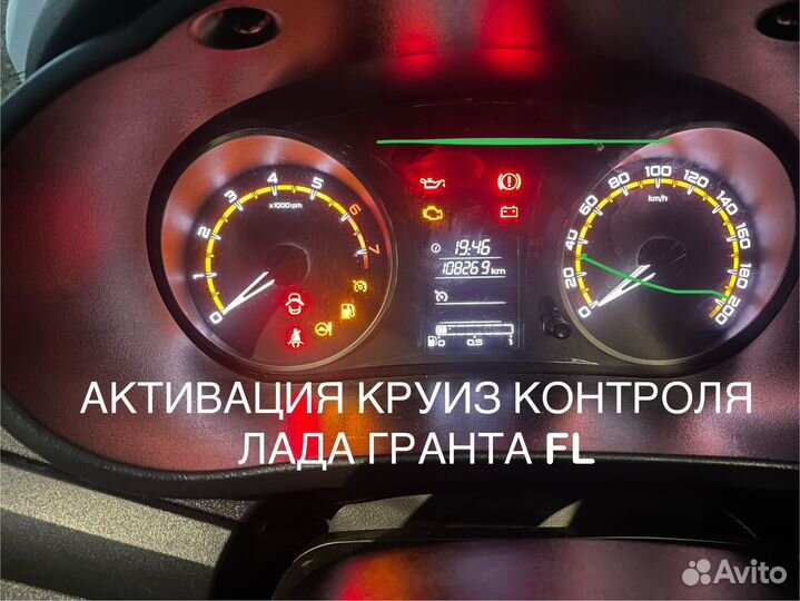 Автоэлектрик диагност