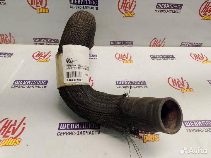 Патрубок радиатора верхний верхний Cadillac SRX