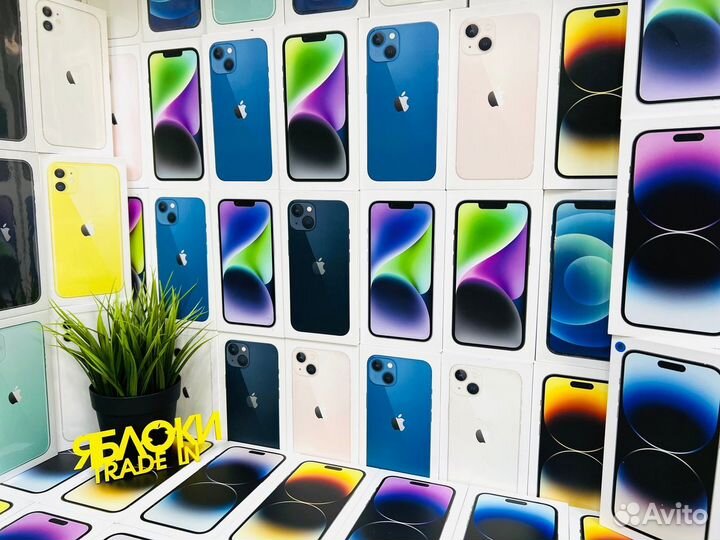 iPhone 14 Pro Max, 256 ГБ