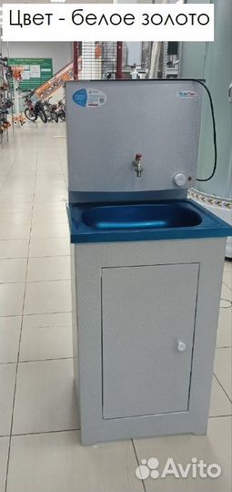 Умывальник с эвн на дачу металл