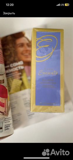 Лосьон для тела