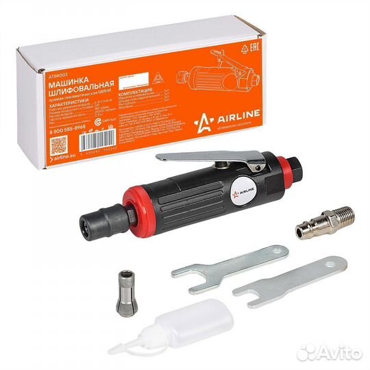 Машинка шлифовальная прямая пневматическая мини (a