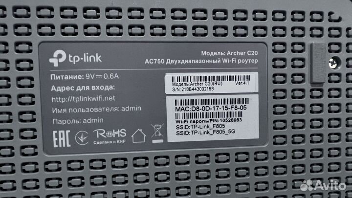 Wifi роутер двухдиапазонный