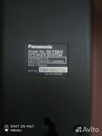 Колонки Panasonic sb-fs842