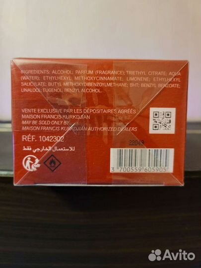 Baccarat rouge 540 оригинал