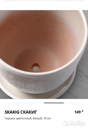 Горшок цветочный новый