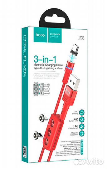 Кабель Hoco U98 3 в 1 магнитный красный