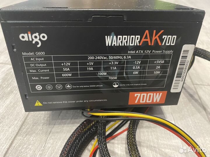 Блок питания 700w