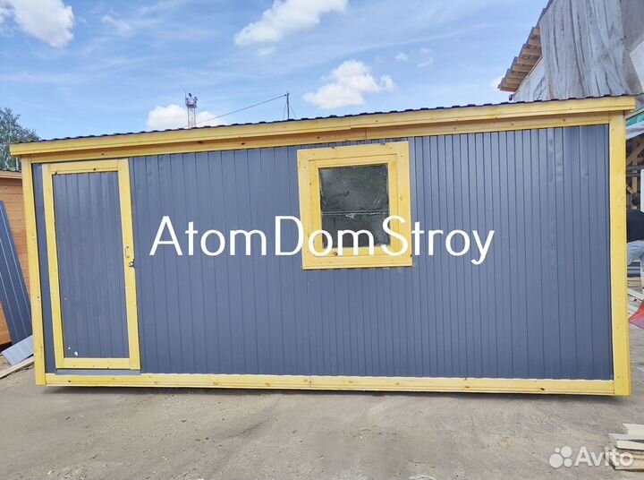 Бытовка вагончик хозблок без переплат