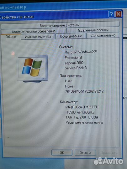Acer aspire 5630 BL50