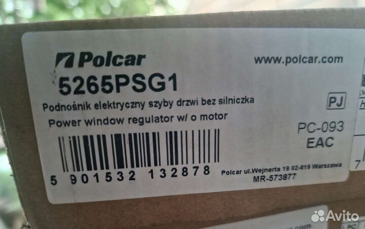 Стеклоподъемник mitsubishi outlander