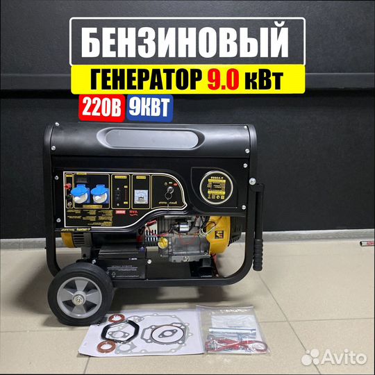 Бензогенератор