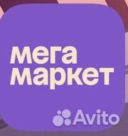 Промокод мегамаркет
