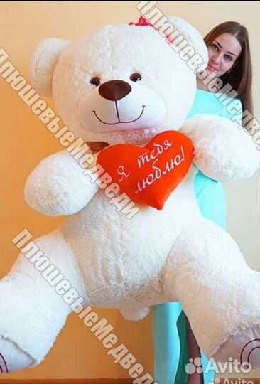 Плюшевый Медведь