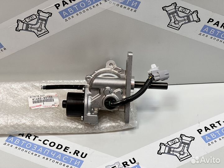 Привод блокировки дифференциала LC200