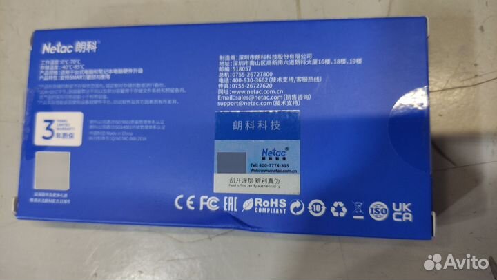 Ssd M2 nvme 1tb netac. новый
