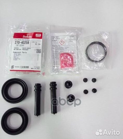 Ремкомплект суппорта RR toyota land cruiser prado