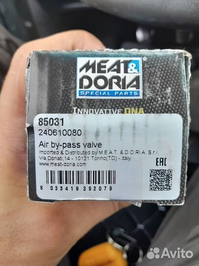 Регулятор (клапан) холостого хода форд фокус 1