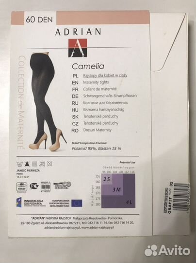 Колготки для беременных 60 Den 2 размер