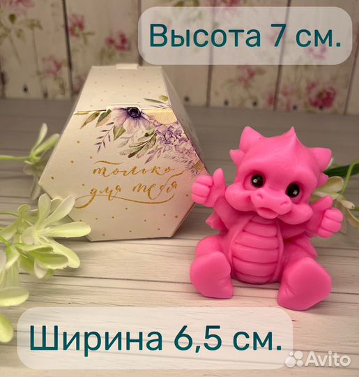 Мыло ручной работы стивол года 2024