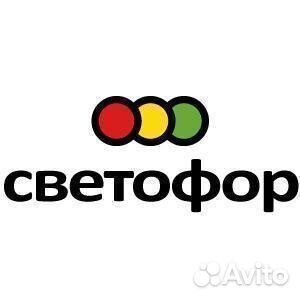 Контролёр кассир Светофор