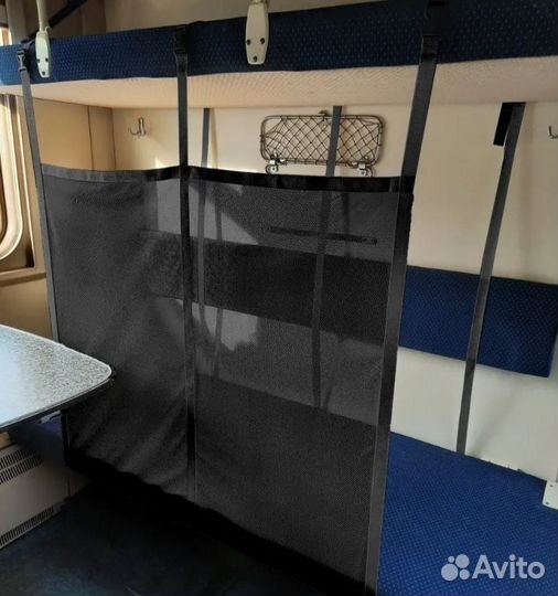 Сетка манеж для поезда