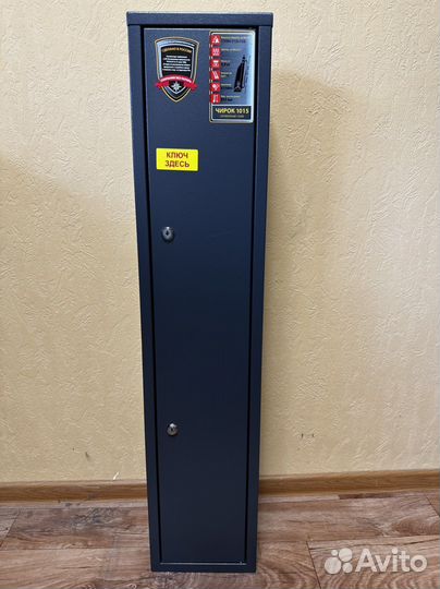 Оружейный сейф чирок 1015
