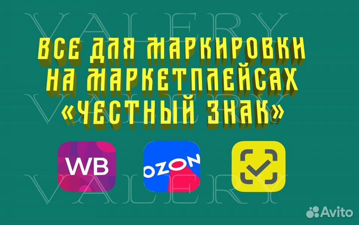 Ведение личного кабинета 