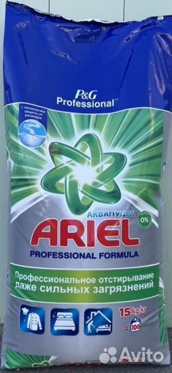 Стиральный порошок Ariel 15кг
