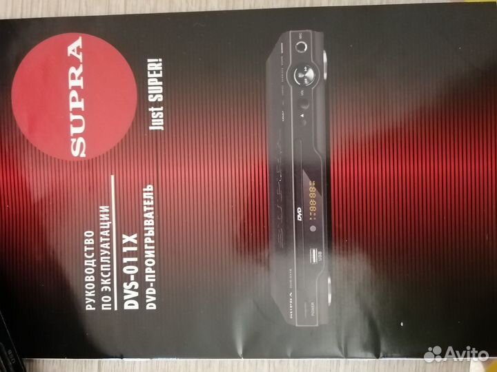 Dvd плеер с караоке
