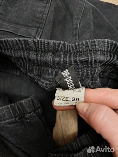 Брюки джогеры женские с резинкой 44 размер