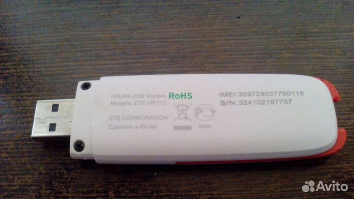 USB модем МТС