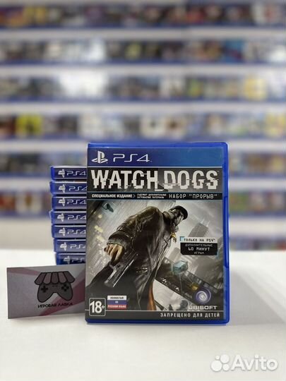 Watch dogs ps4