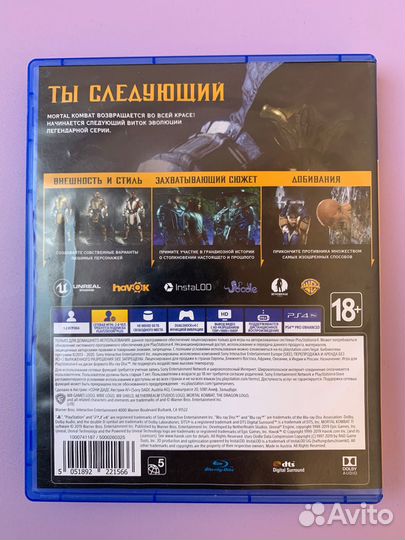 Mortal Kombat 11 для PS4