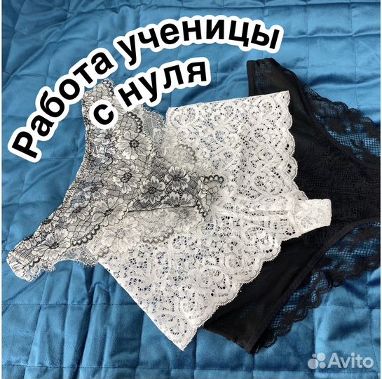 Интенсив для новичков по пошиву нижнего белья