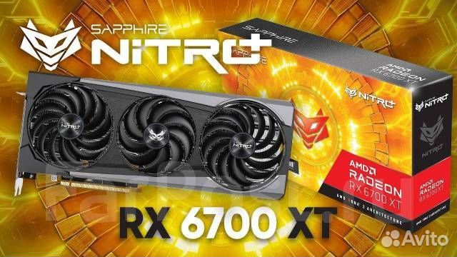 Sapphire AMD RX 6700 XT Nitro+ Gaming 12Gb