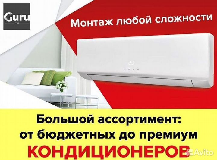Наш сплит не просквозит