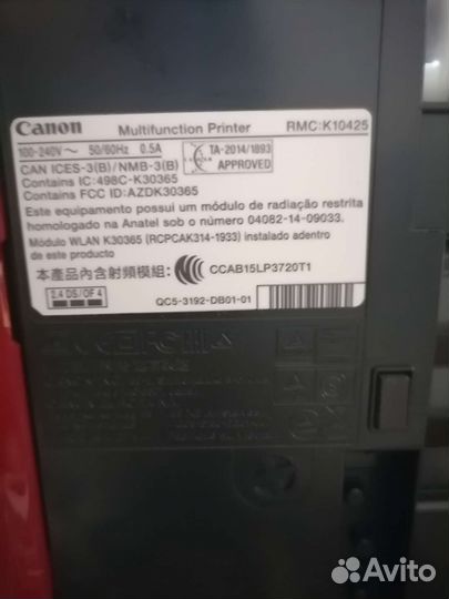 Принтер сканер копир