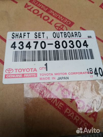 Вал приводной Toyota Corolla 43470-80304