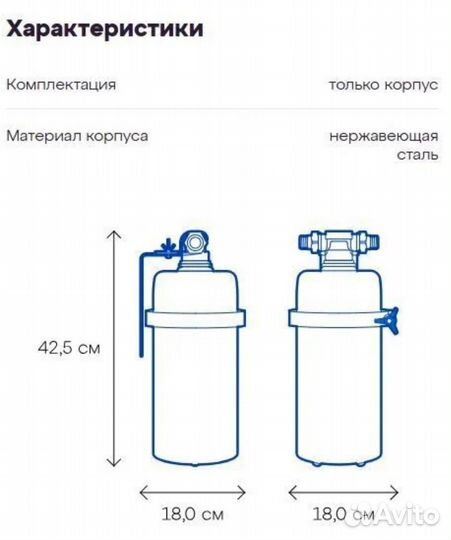 Аевафор миди викинг