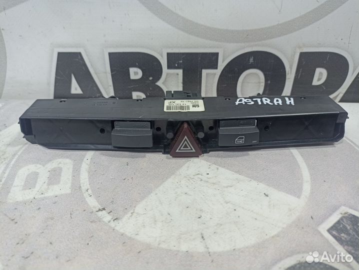 Кнопка аварийной сигнализации Opel Astra H